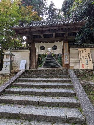松尾寺の参拝記録(たこやきさん)