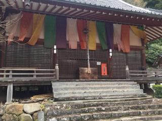 佛隆寺の参拝記録(まきちゃんさん)