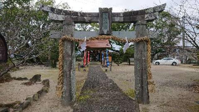 福富神社の参拝記録(5番ピンのヨシマルさん)