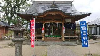 福富神社の参拝記録(5番ピンのヨシマルさん)