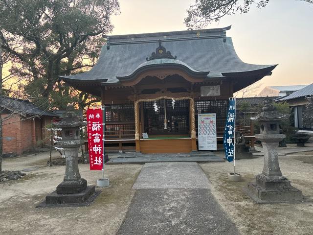 福富神社の参拝記録3
