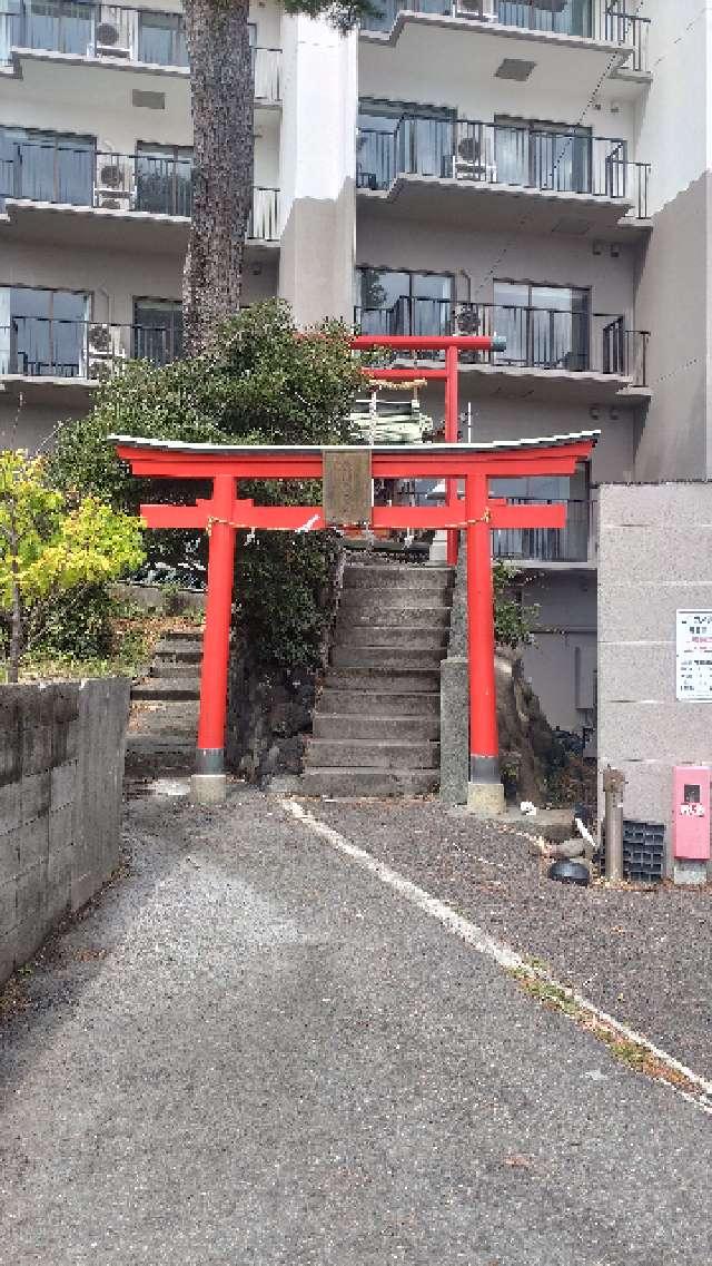 熱川湯権現の参拝記録1