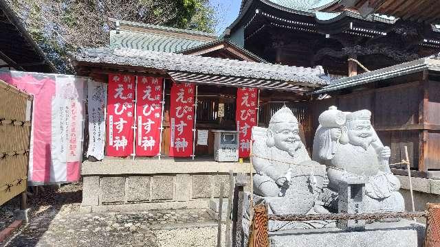 恵比寿大神の参拝記録1