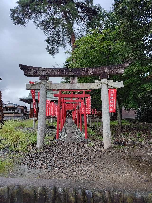 門田稲荷神社（下野國一社八幡宮）の参拝記録5