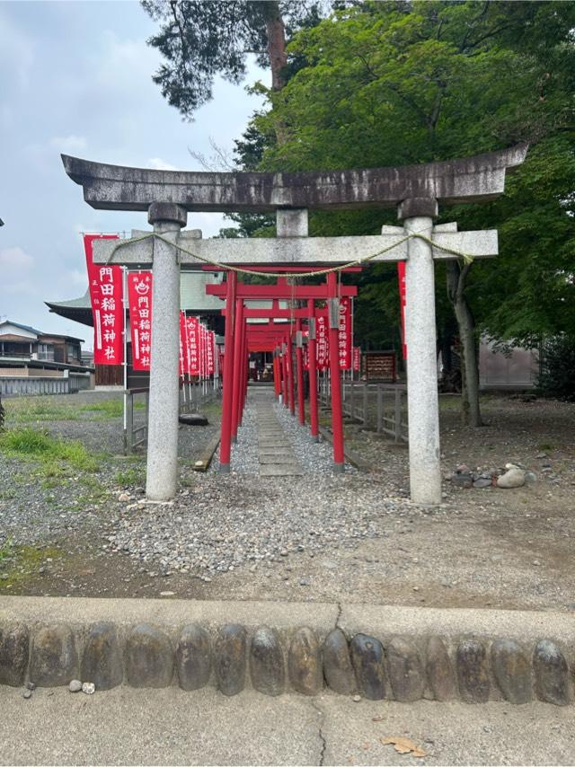 門田稲荷神社(下野國一社八幡宮)の参拝記録5