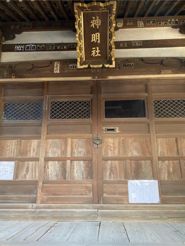 神明社の参拝記録7