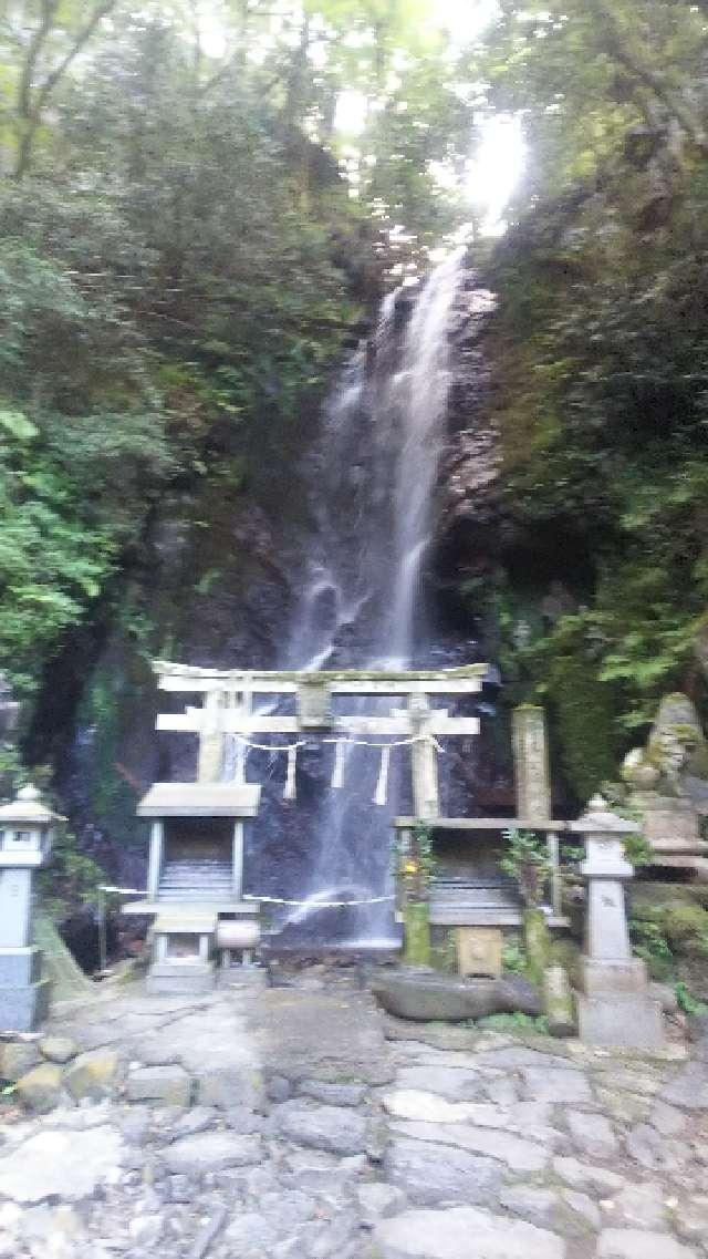 空也滝神社の参拝記録2