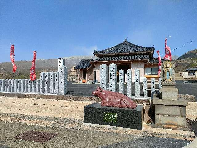 阿蘇山本堂西厳殿寺奥之院の参拝記録5