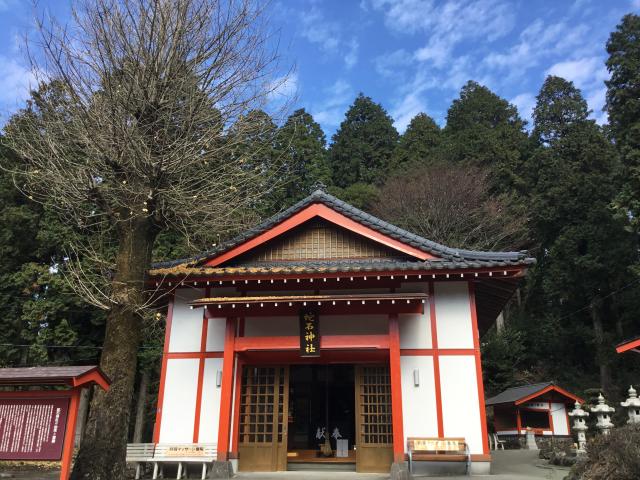 赤水蛇石神社の参拝記録(TOSHIさん)