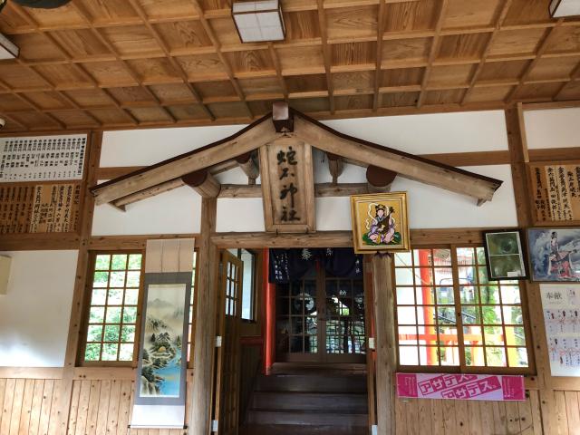 熊本県阿蘇市赤水1815 赤水蛇石神社の写真2