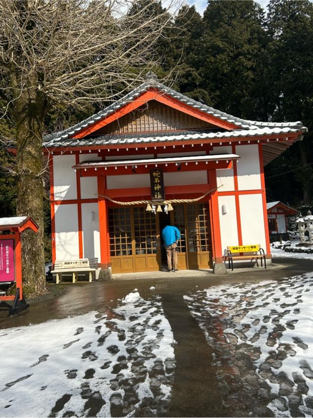赤水蛇石神社の参拝記録6