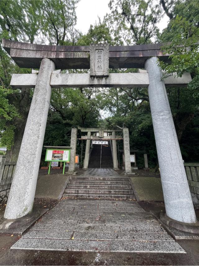 福岡県遠賀郡水巻町頃末北2-9-1 伊豆神社の写真2