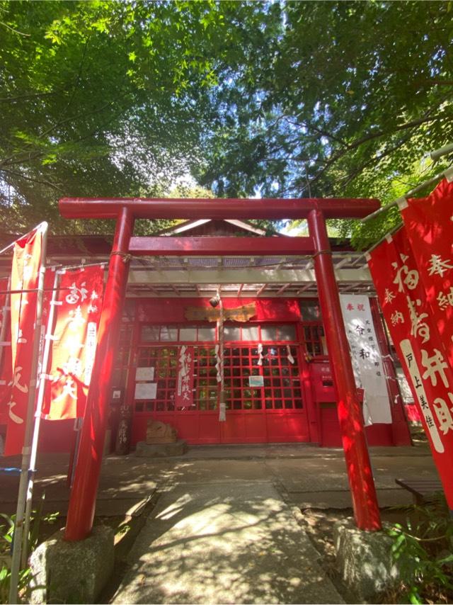 秦野福寿弁財天社の参拝記録2