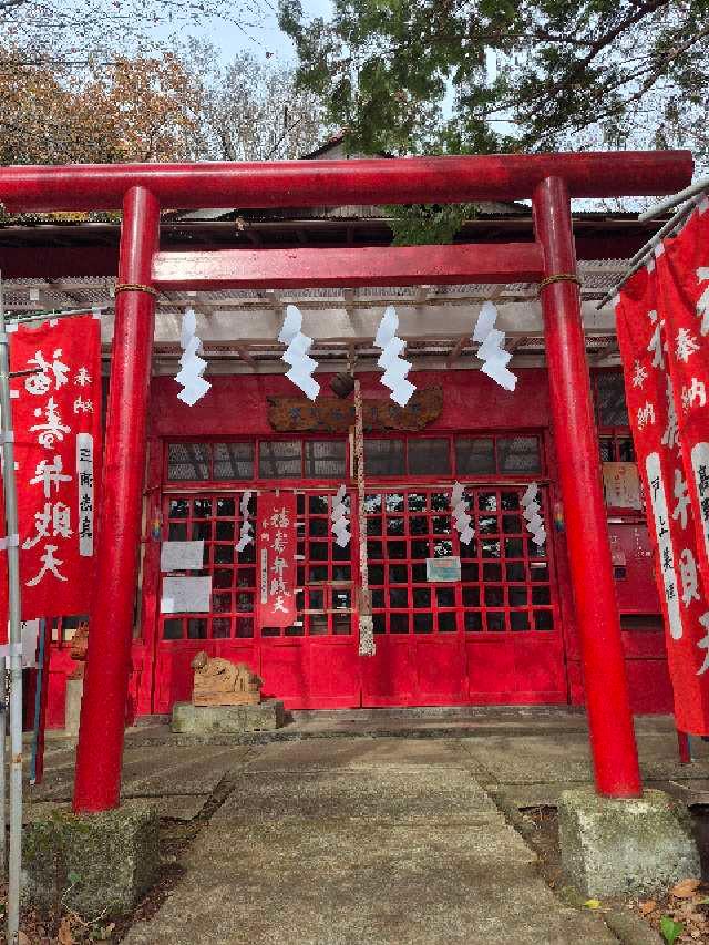 秦野福寿弁財天社の参拝記録3