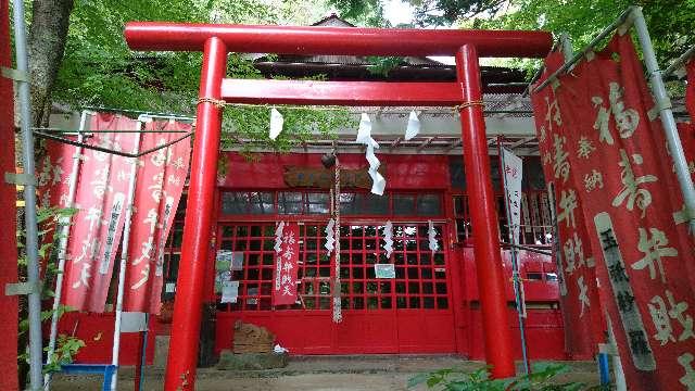 秦野福寿弁財天社の参拝記録3