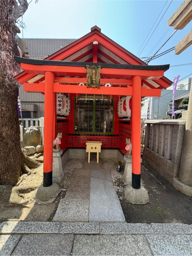 泰名稲荷神社(安倍晴明神社)の参拝記録10