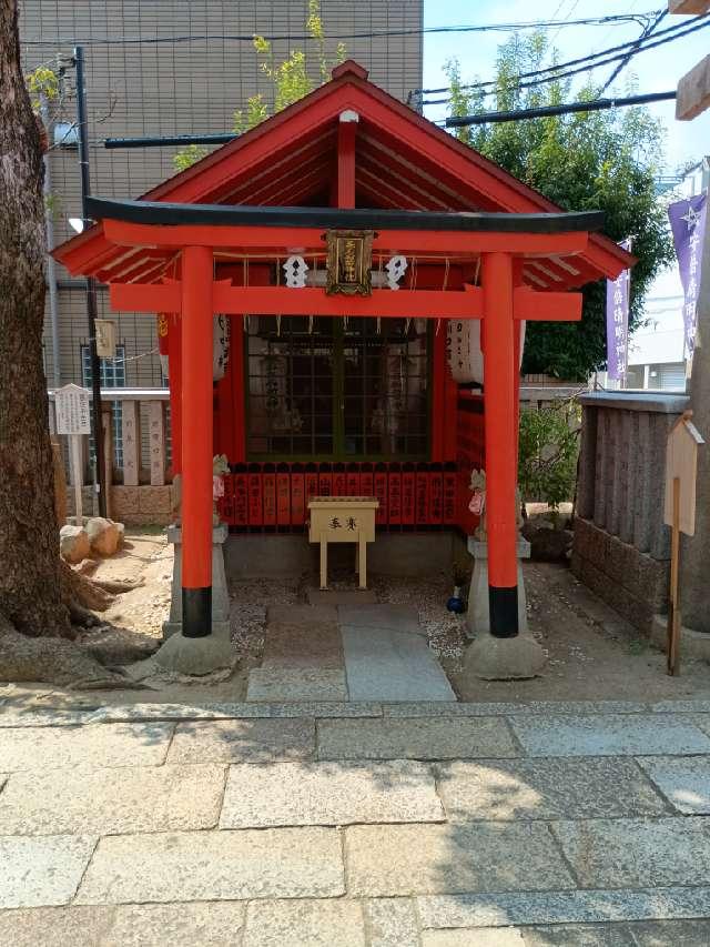 泰名稲荷神社(安倍晴明神社)の参拝記録10