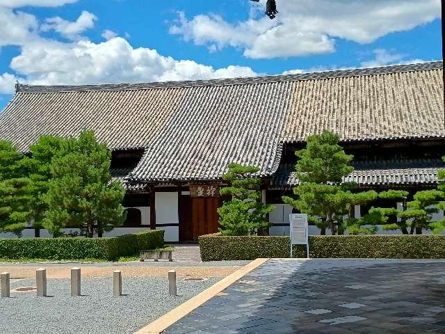 東福寺 禅堂の参拝記録2