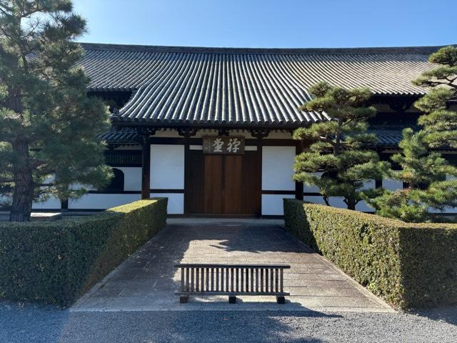 東福寺 禅堂の参拝記録2