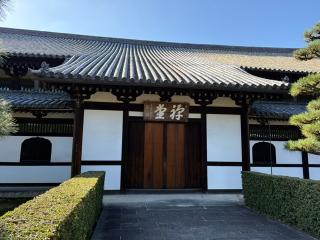 東福寺 禅堂の参拝記録(水戸のミツルさん)