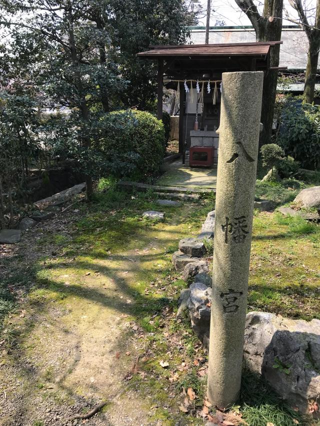 八幡宮の写真1