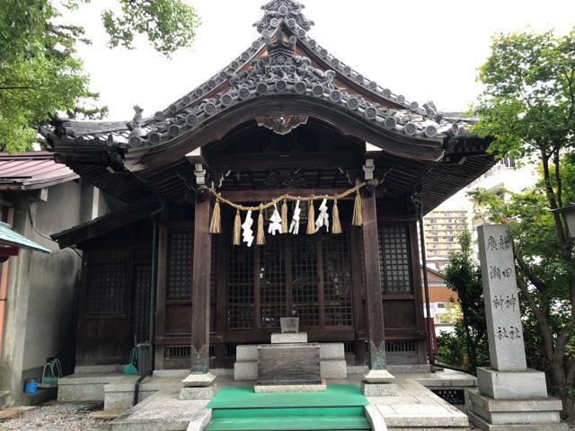 龍田・廣瀬神社の参拝記録(jutasukeさん)