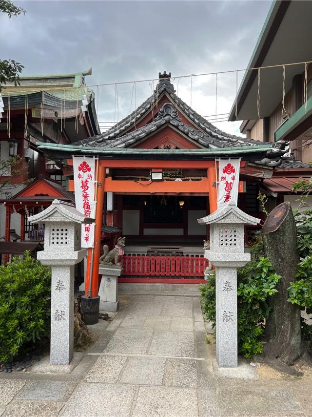 葛の葉稲荷神社(阿倍王子神社末社)の参拝記録2