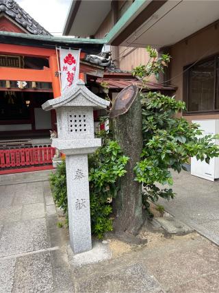 葛の葉稲荷神社(阿倍王子神社末社)の参拝記録(⛩️🐍🐢まめ🐢🐍⛩️さん)