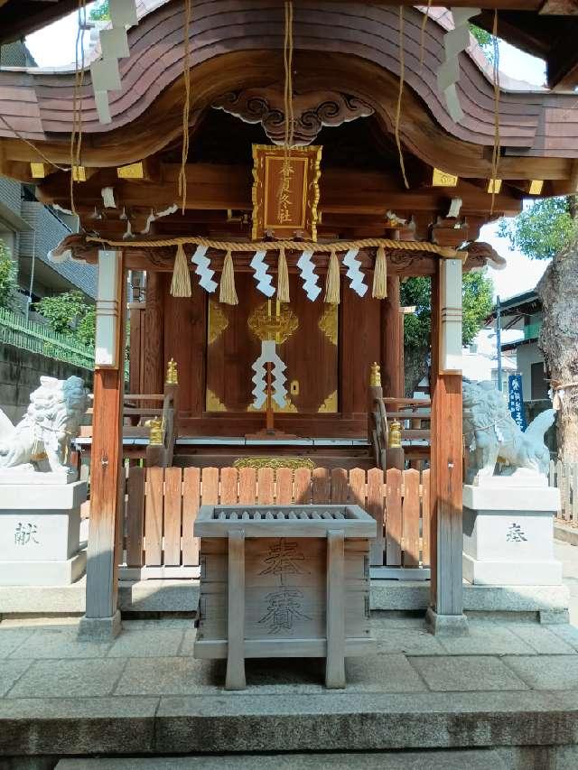 綜合末社(阿倍王子神社)の参拝記録9