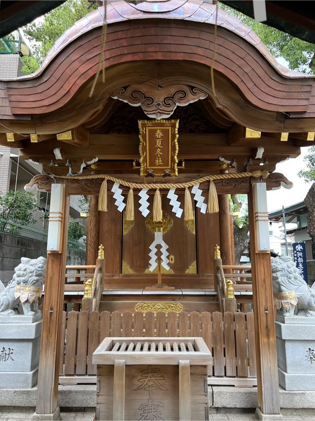 綜合末社(阿倍王子神社)の参拝記録2