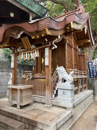 綜合末社(阿倍王子神社)の参拝記録(⛩️🐍🐢まめ🐢🐍⛩️さん)