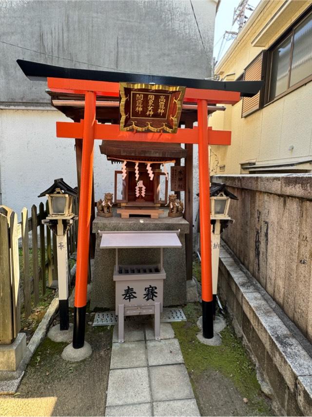 水神社(阿倍王子神社)の参拝記録9