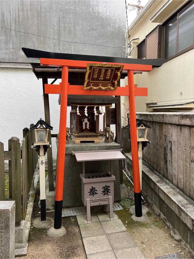 水神社(阿倍王子神社)の参拝記録2
