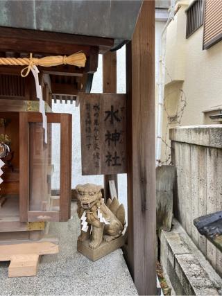 水神社(阿倍王子神社)の参拝記録(⛩️🐍🐢まめ🐢🐍⛩️さん)