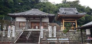 宝珠山 医王寺の参拝記録(としさんさん)