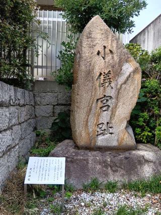 松園山 竹林寺(千日のお大師さん)の参拝記録(にるぼんさん)