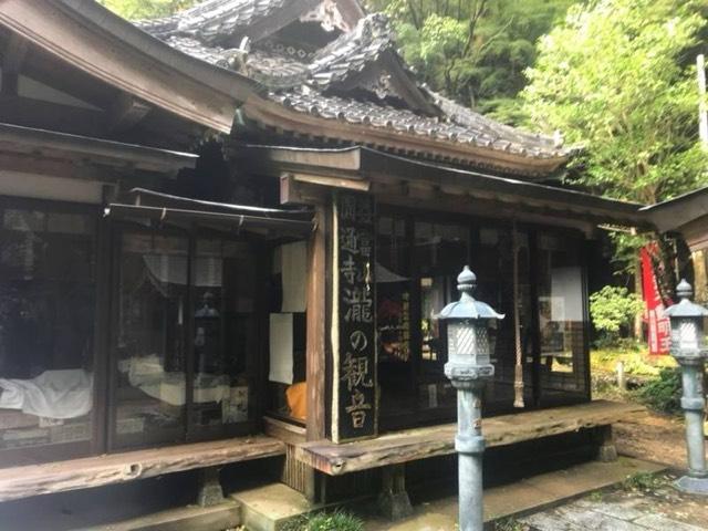 圓通寺の写真1