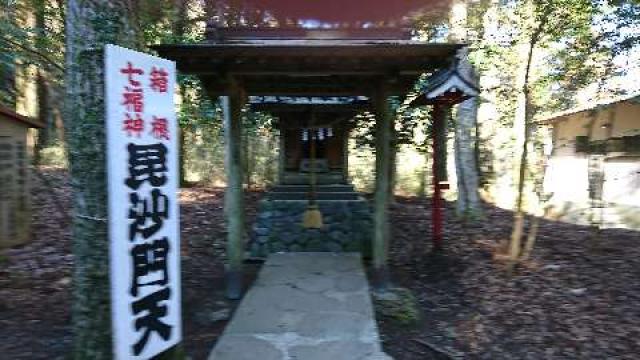神奈川県足柄下郡箱根町箱根290 駒形神社 毘沙門天社（駒形神社境内社）の写真5