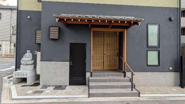 報恩院別院の参拝記録1