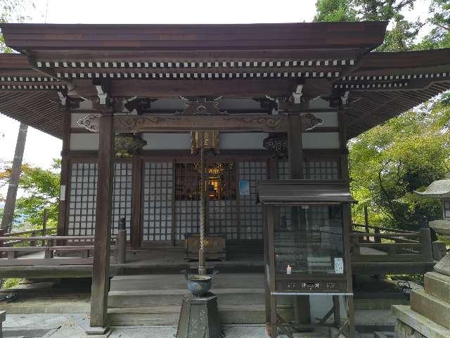 正法寺太師堂の参拝記録5