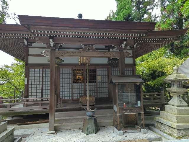 正法寺太師堂の参拝記録1