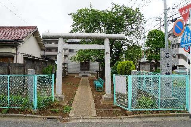 埼玉県さいたま市北区東大成町2丁目 石上神社の写真1