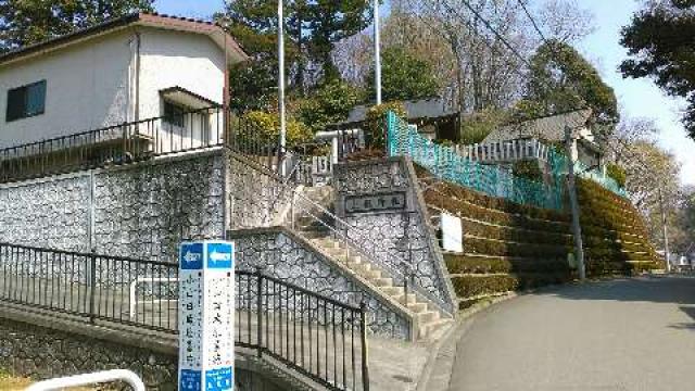 上根神社の参拝記録8