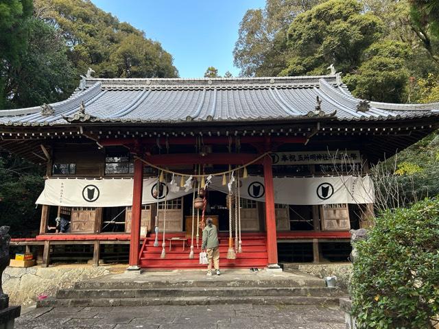 五所明神社の参拝記録4