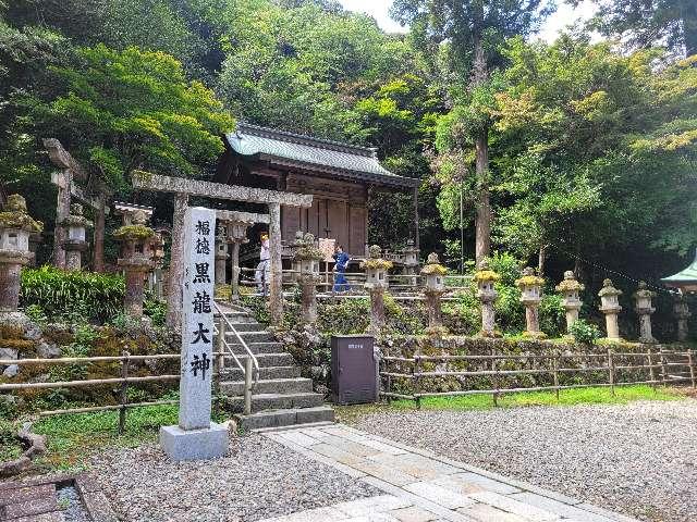 黒龍神社(伊奈波神社摂社)の参拝記録8