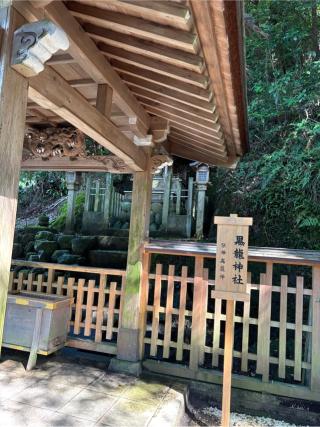 黒龍神社（伊奈波神社摂社）の参拝記録(オリーブさん)