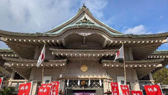 三輪明神 広島分祠の参拝記録1