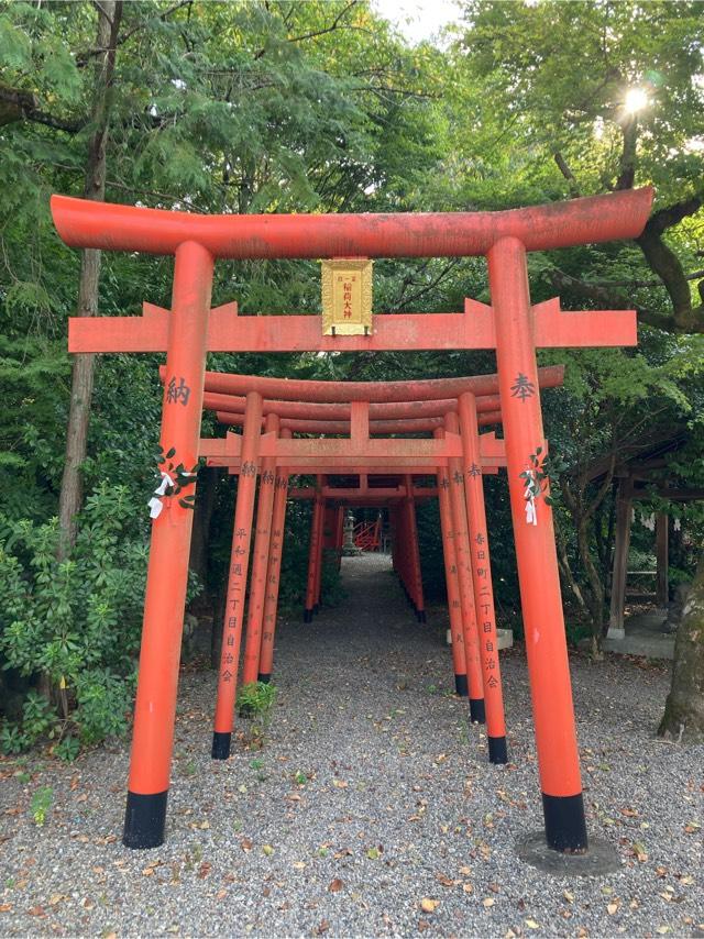 関稲荷大明神の参拝記録4