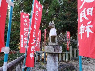 土岐一稲荷神社の参拝記録(飛成さん)