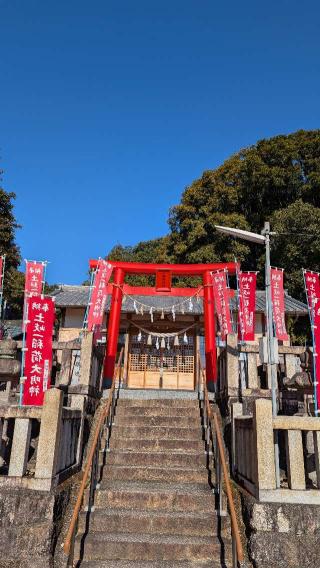 土岐一稲荷神社の参拝記録(まぁちゃんさん)